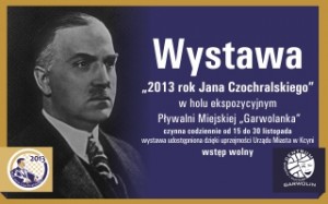 czochralski_wystawa